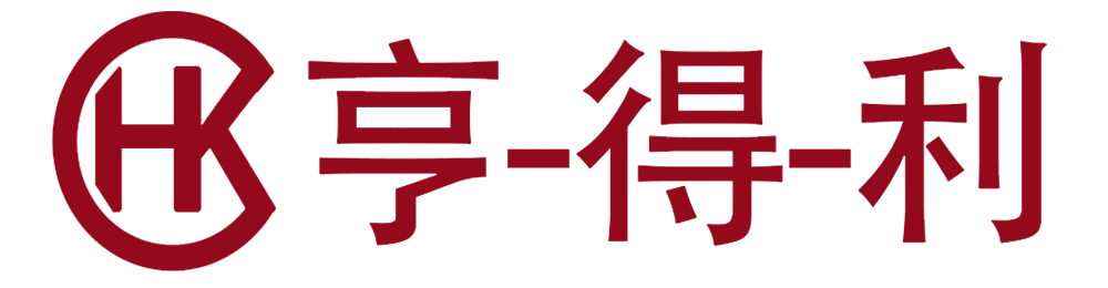 亨得利售后维修服务中心