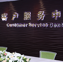 图1-MRWHZ-用户-阳泉亨得利维修中心